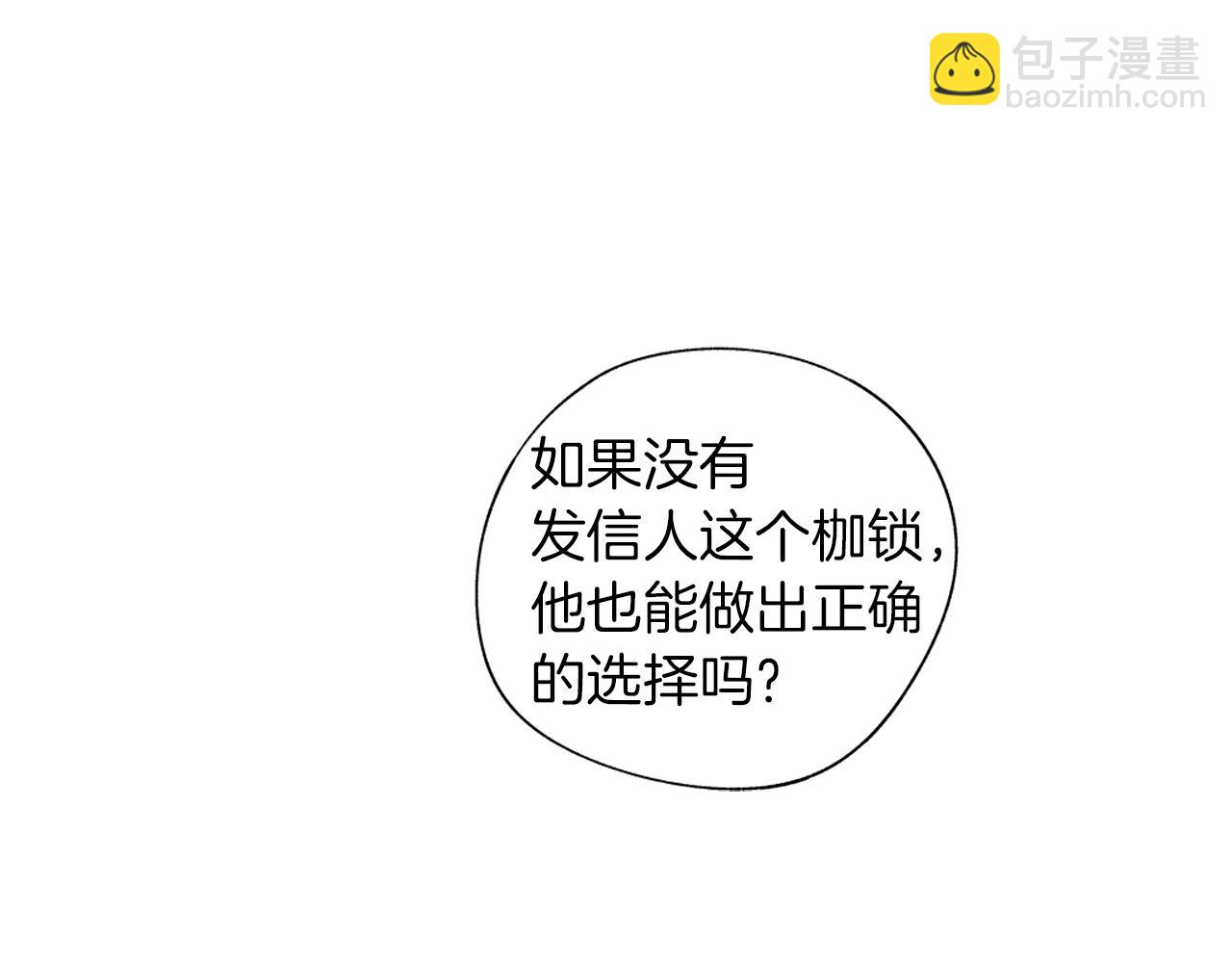 第60话 与命运对抗81