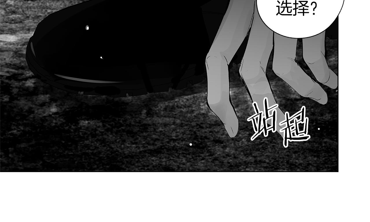 第60话 与命运对抗84