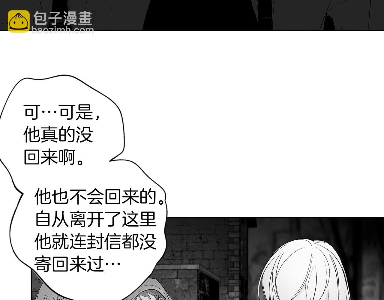 第67话 为你而生101