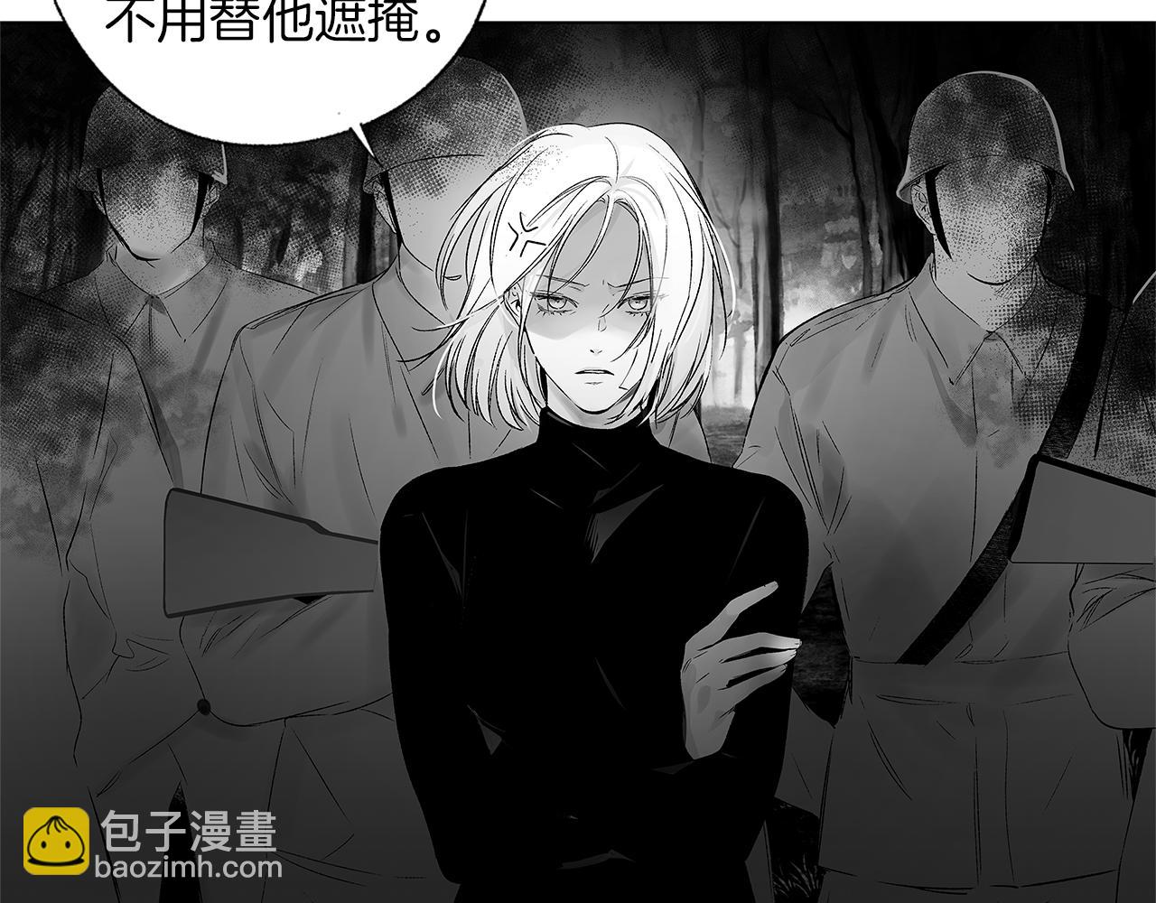 第67话 为你而生104