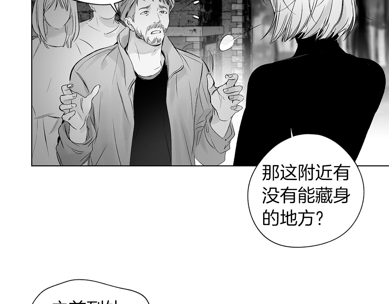 第67话 为你而生106