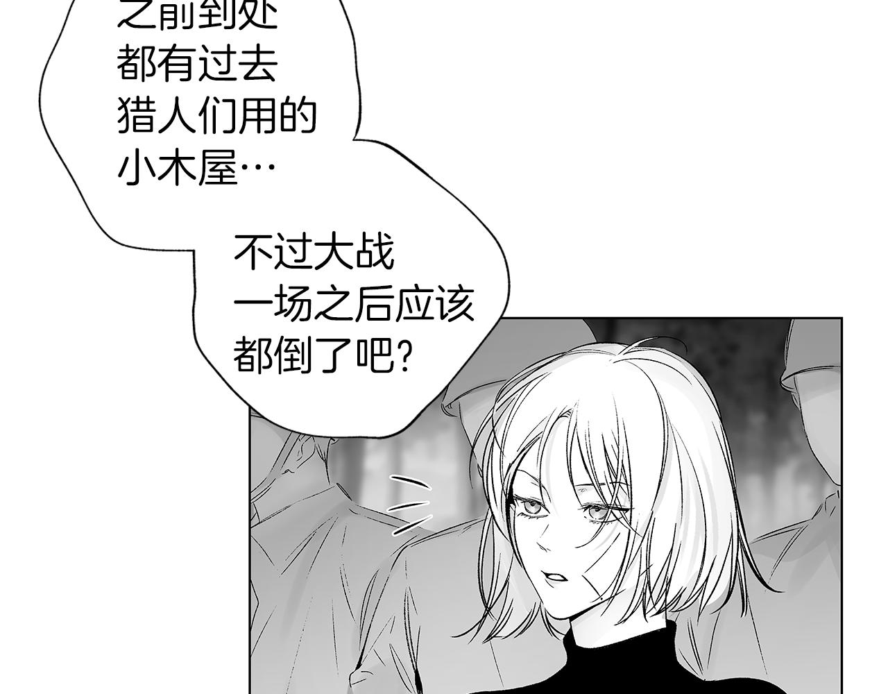 第67话 为你而生107