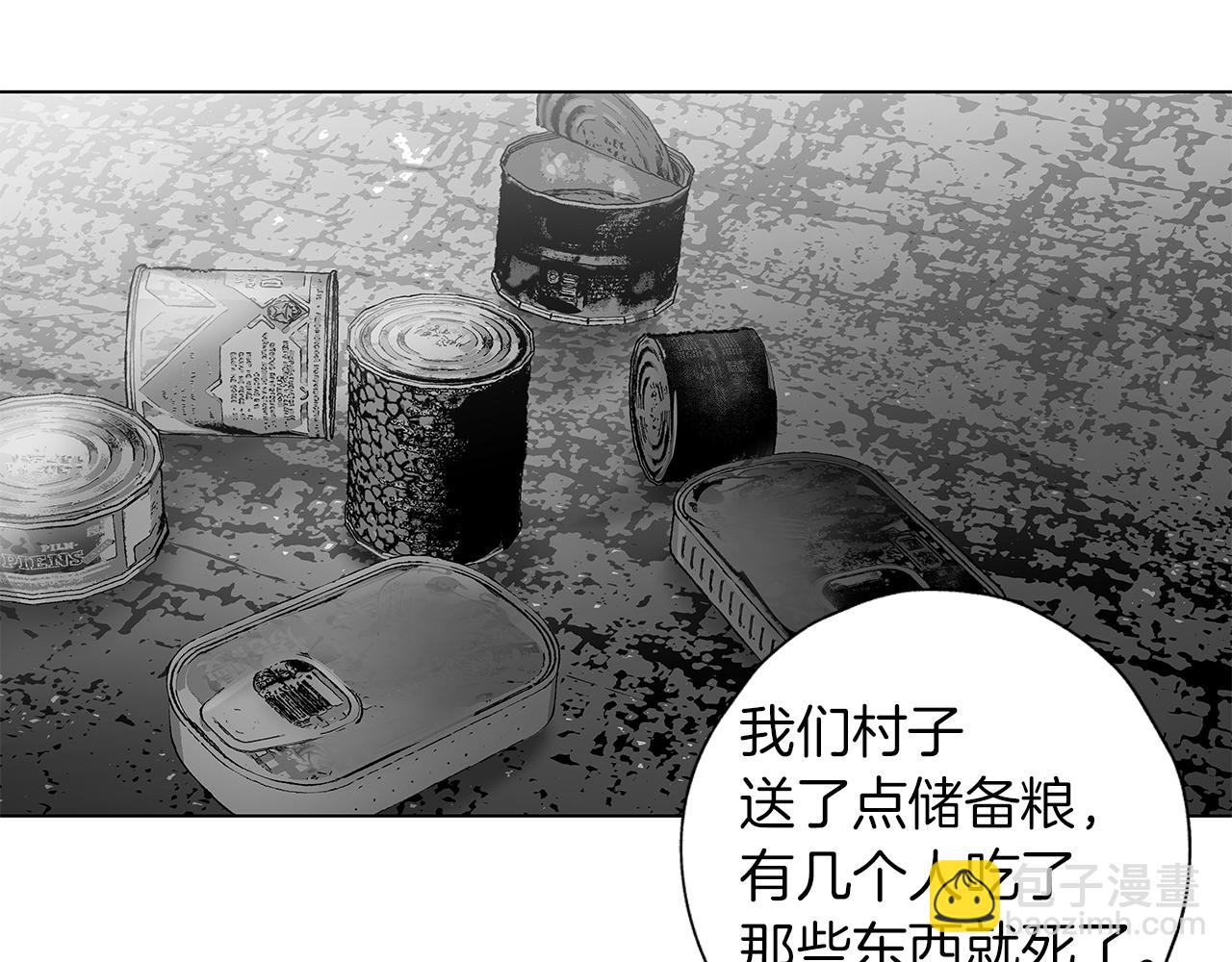 第67话 为你而生110