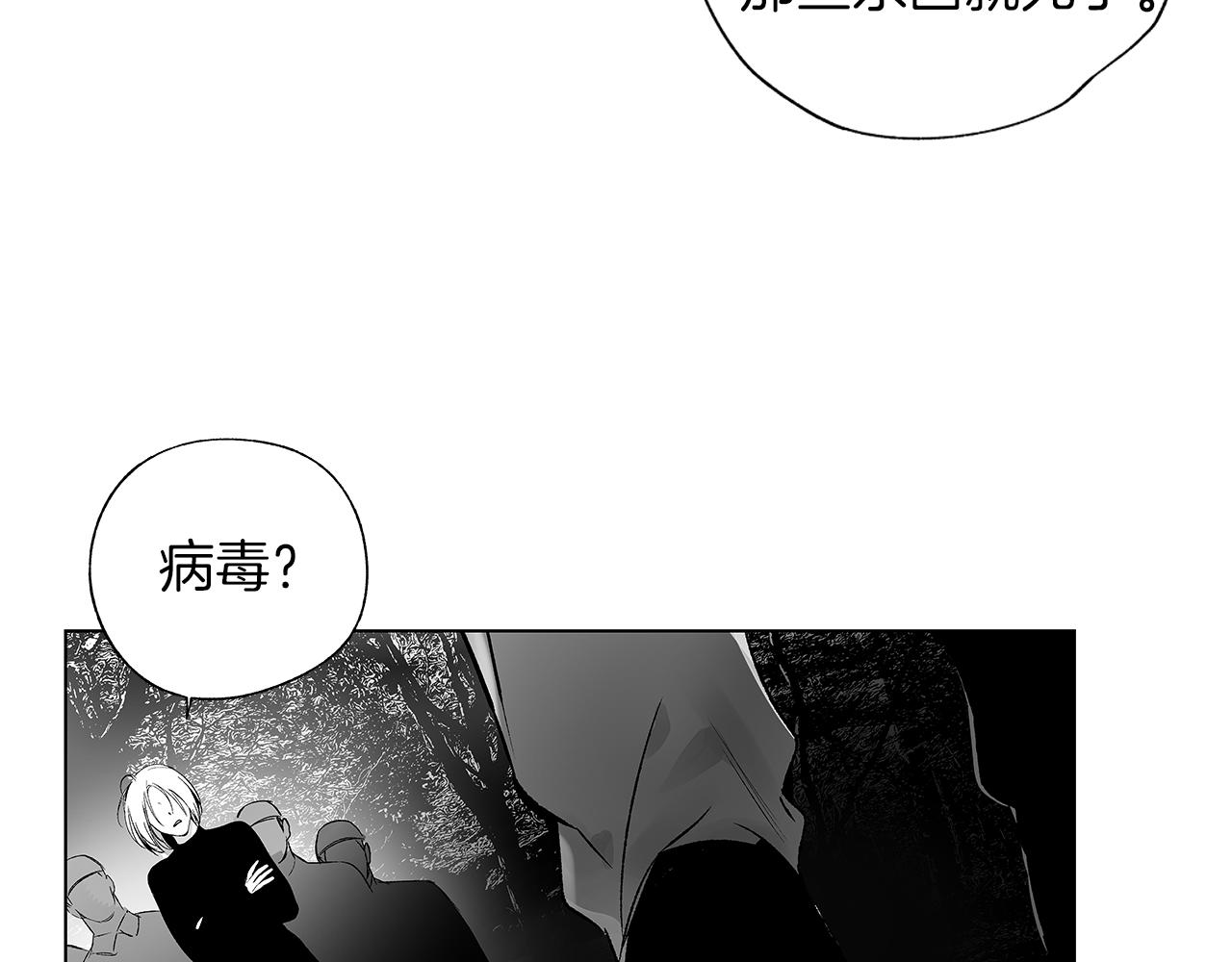 第67话 为你而生111