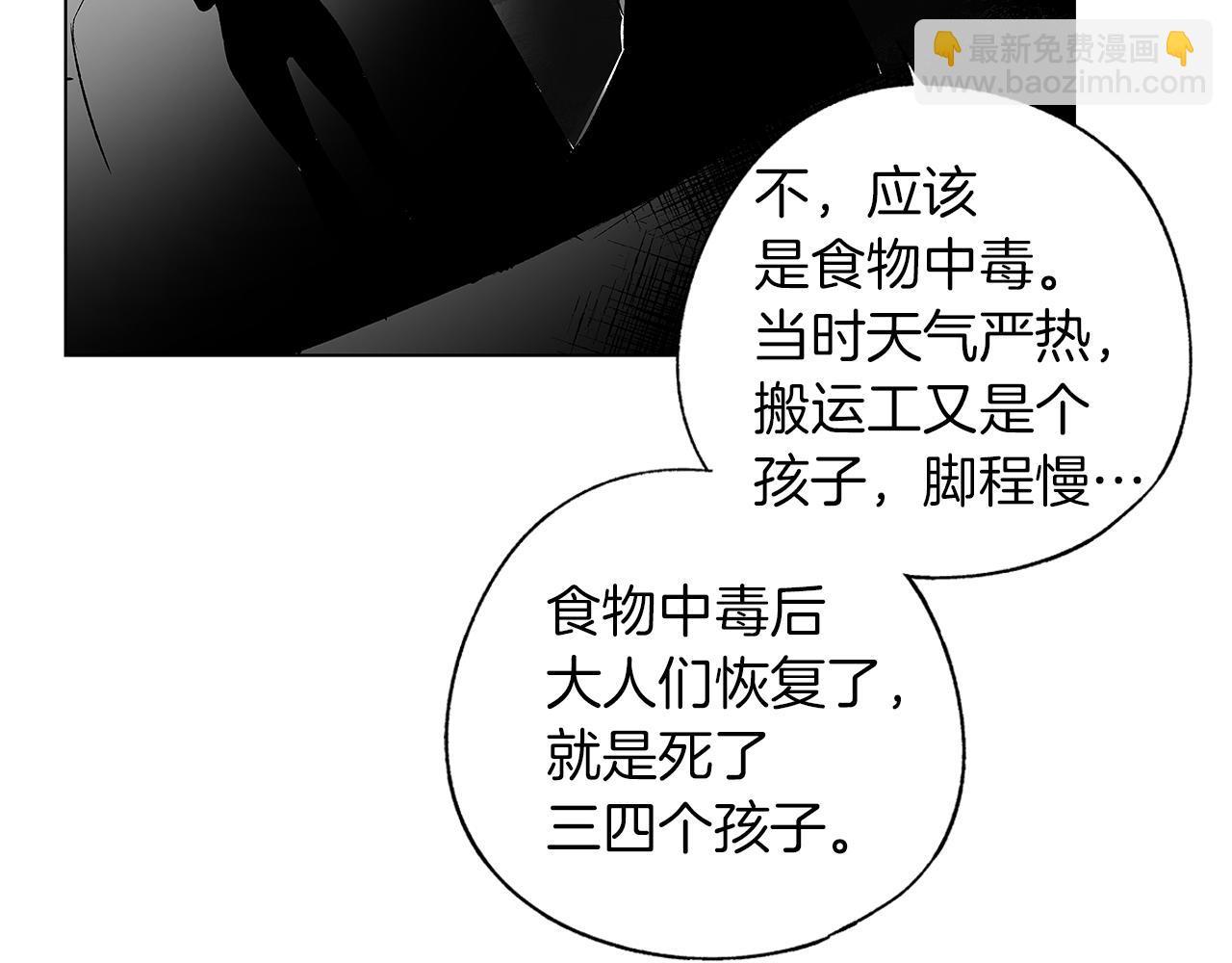 第67话 为你而生112