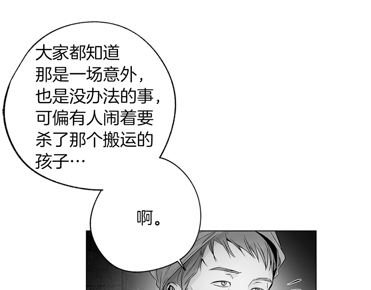 第67话 为你而生113