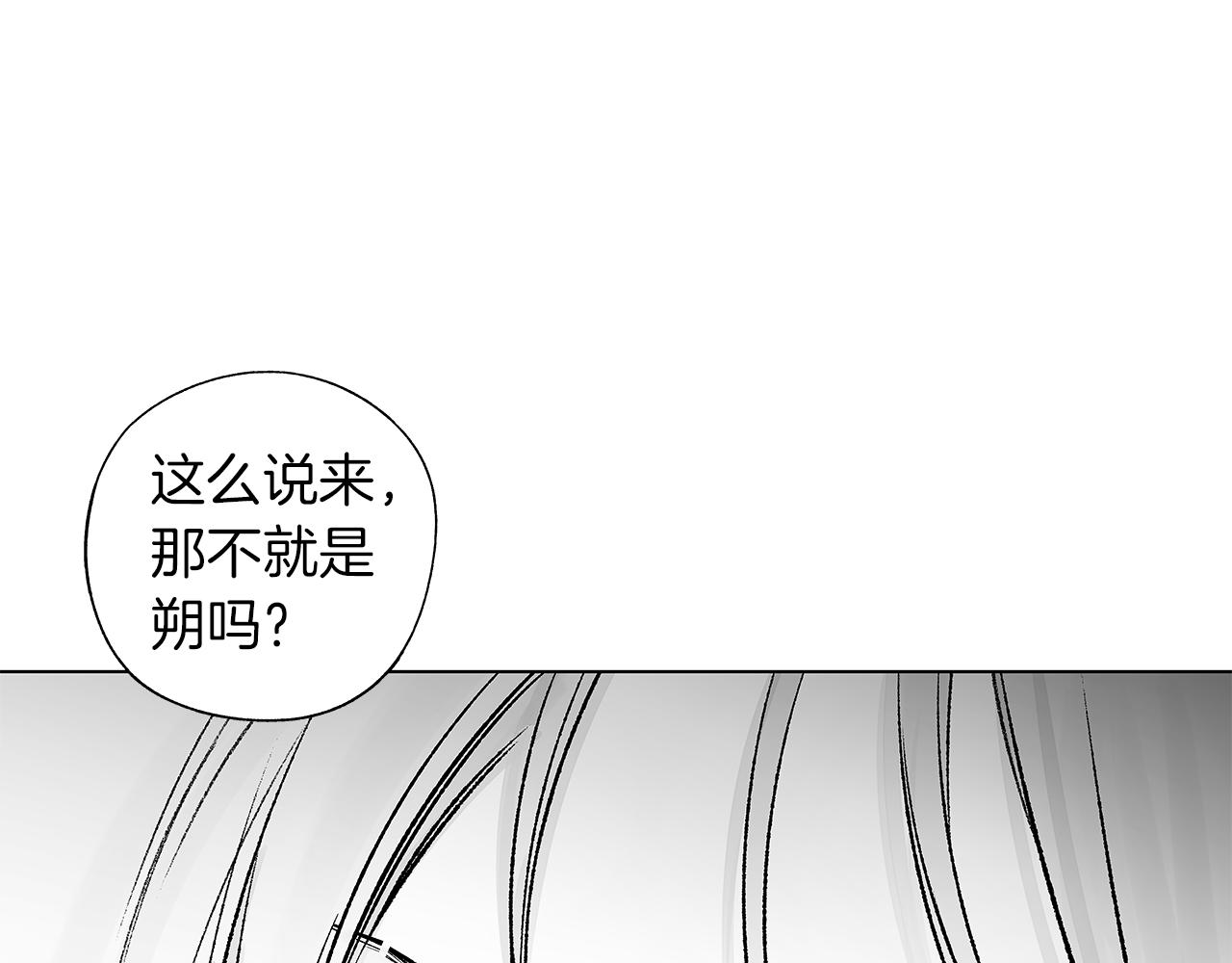 第67话 为你而生115