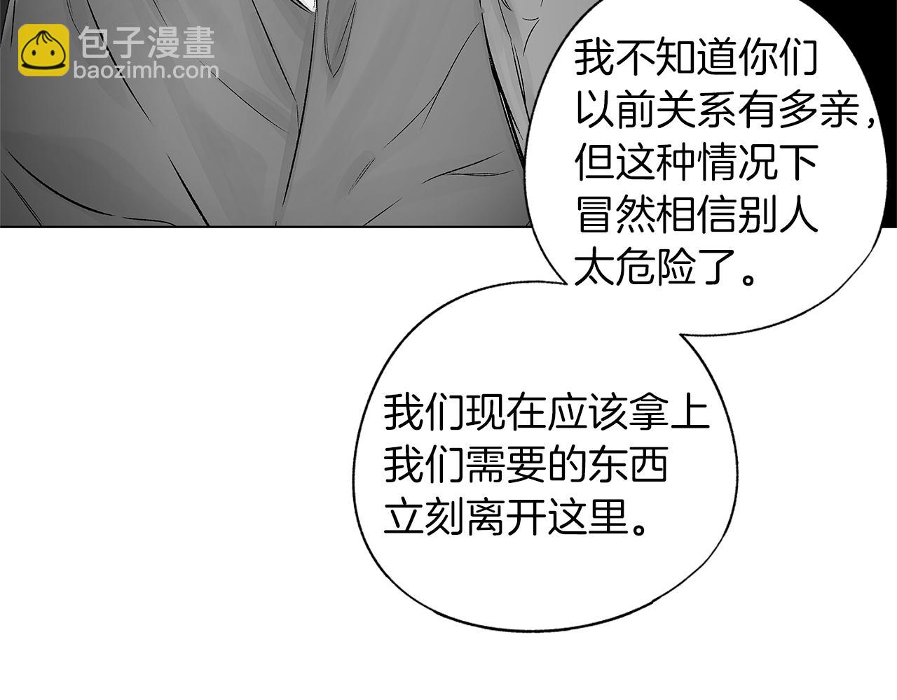 第67话 为你而生12