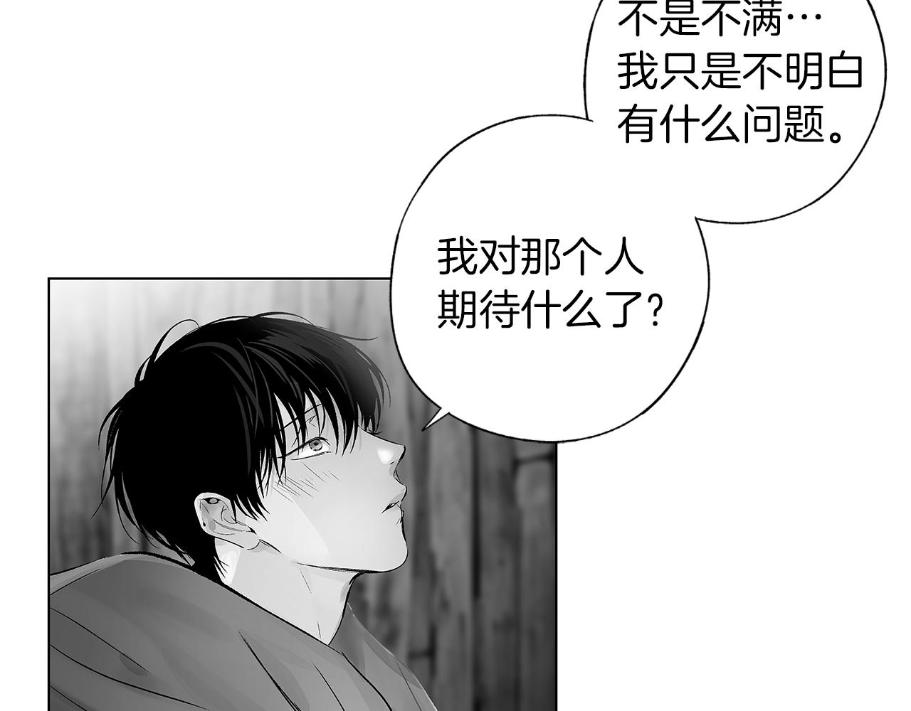 第67话 为你而生16