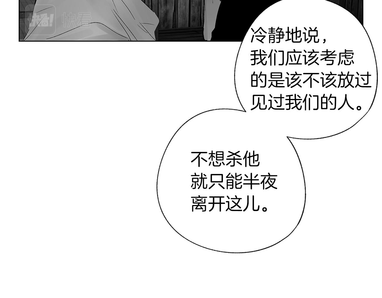 第67话 为你而生21