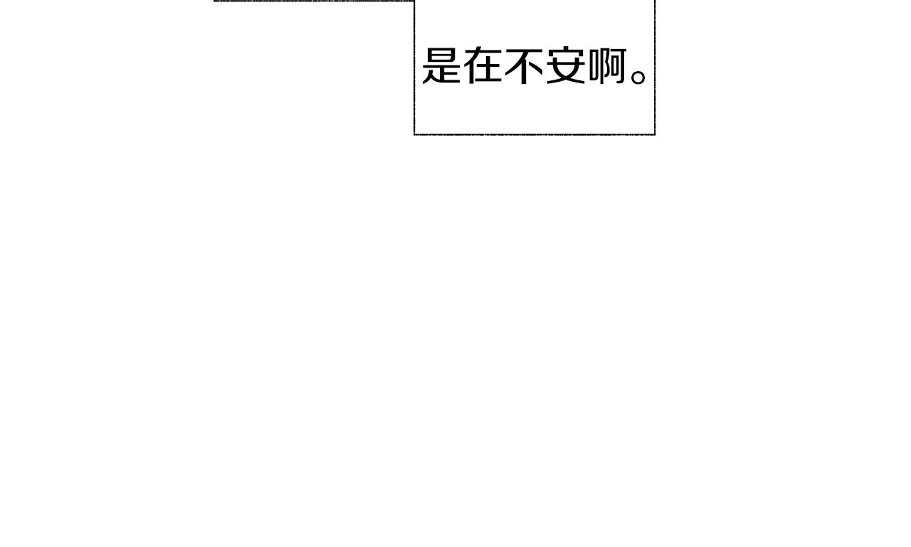 第67话 为你而生24