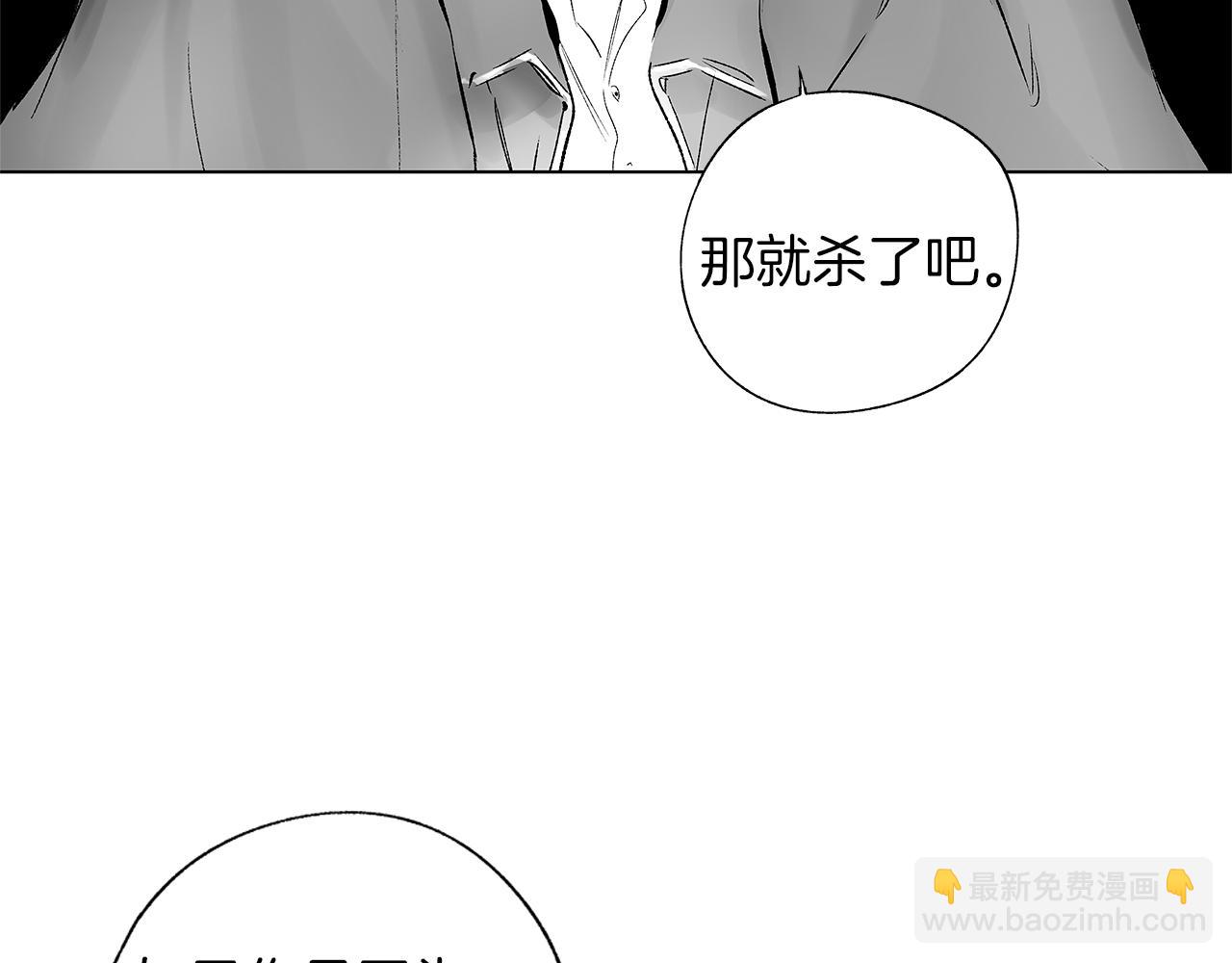 第67话 为你而生26