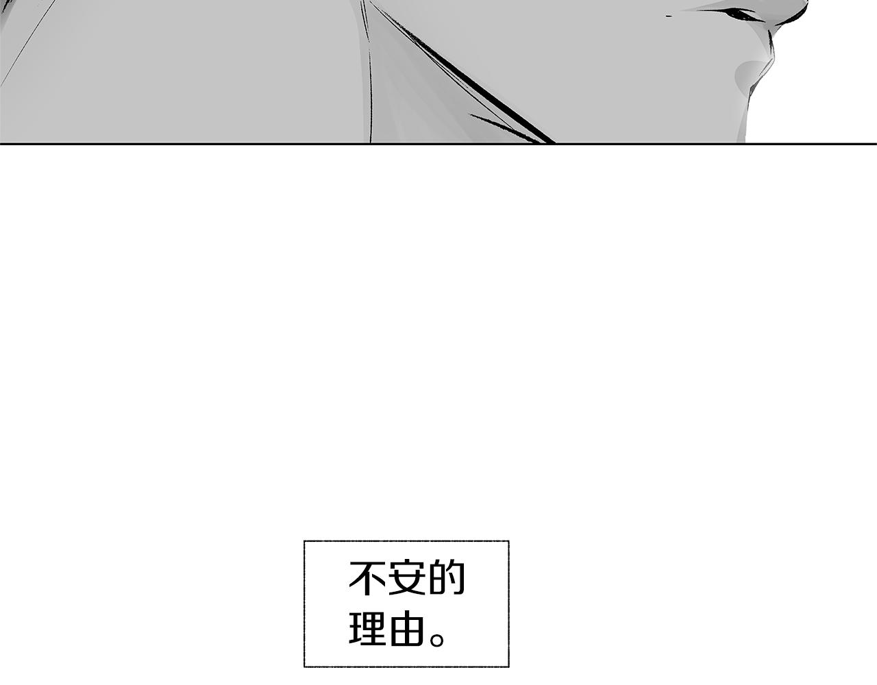 第67话 为你而生30