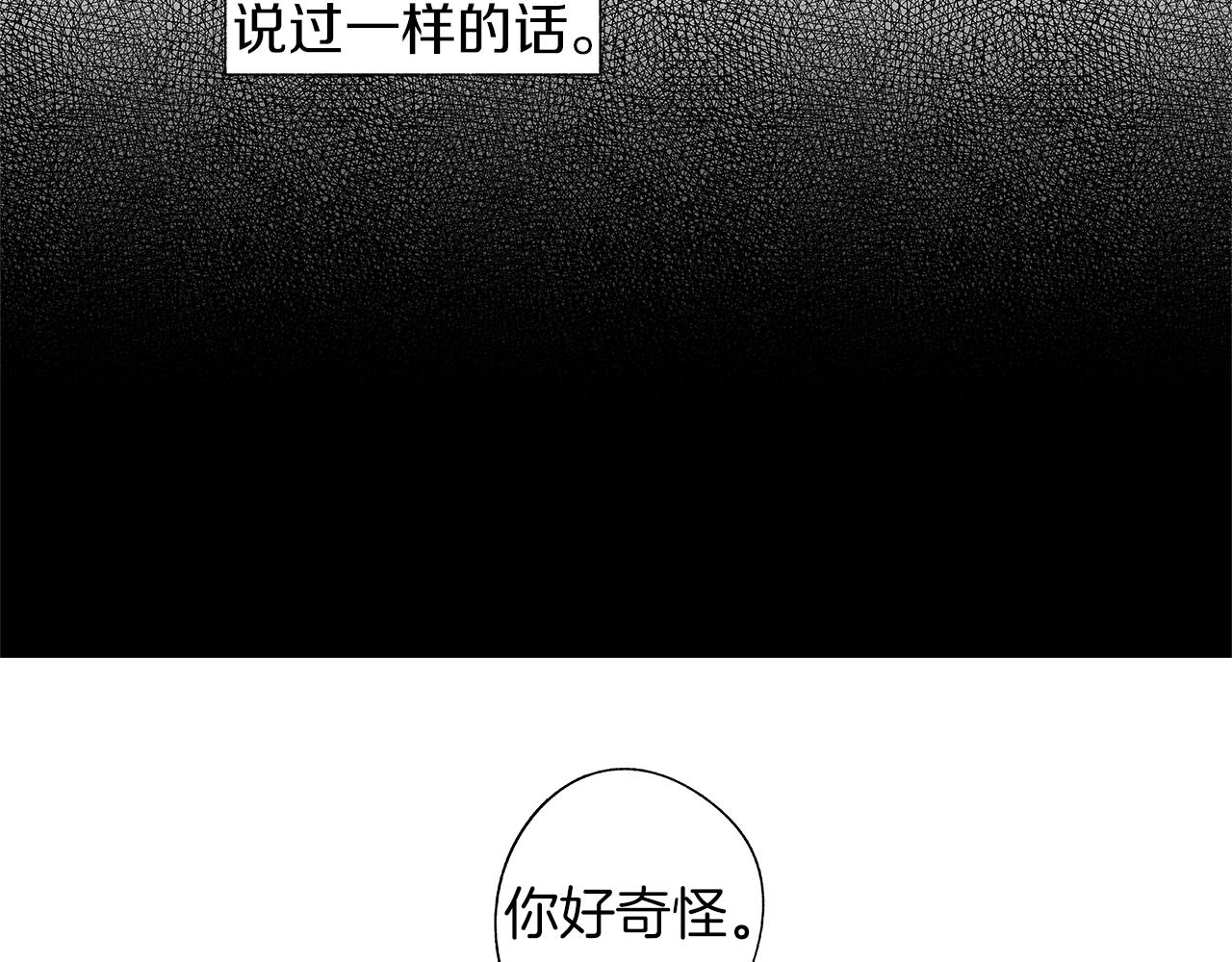 第67话 为你而生34