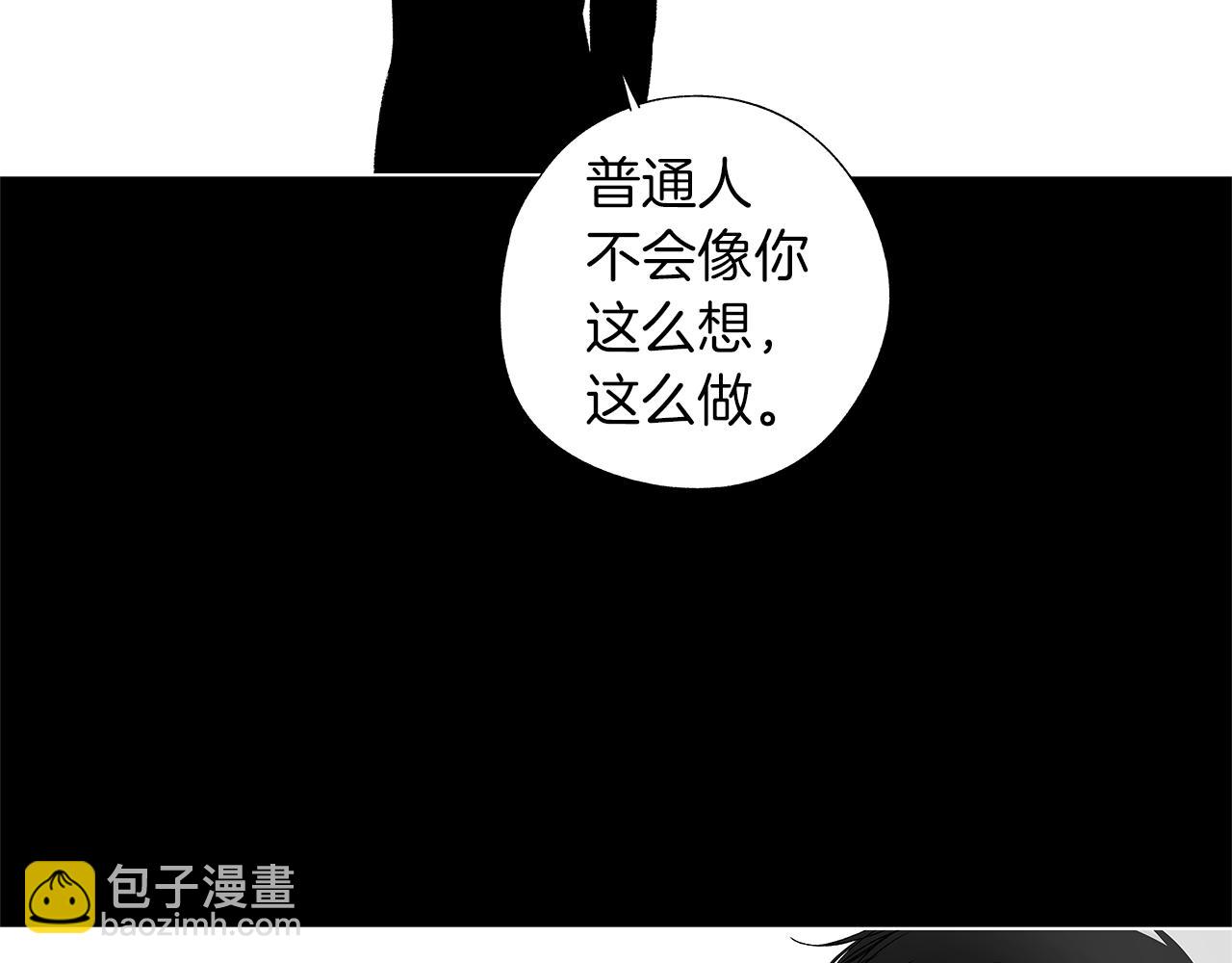 第67话 为你而生37