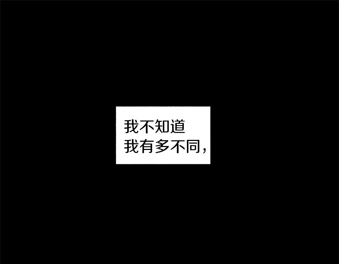 第67话 为你而生39