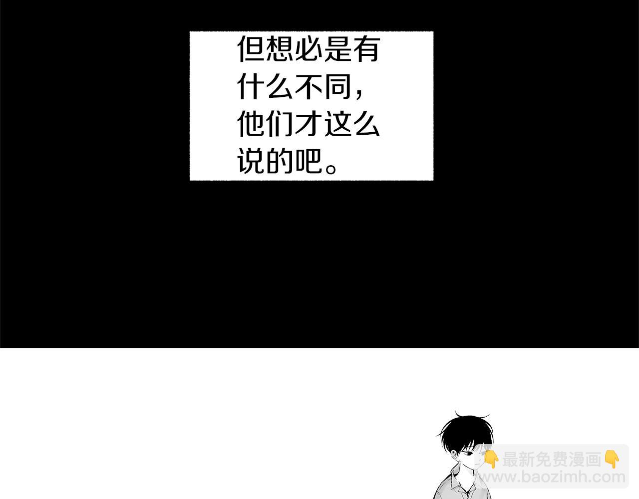 第67话 为你而生41