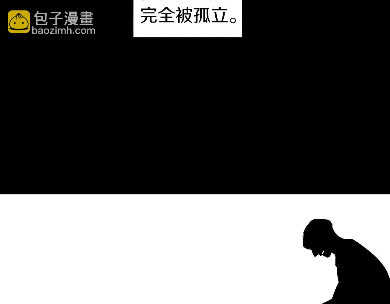 第67话 为你而生43