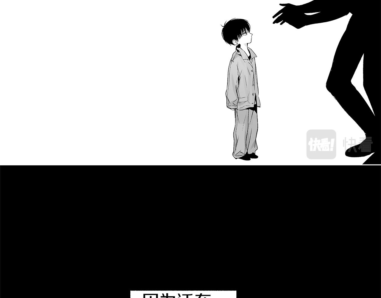第67话 为你而生44