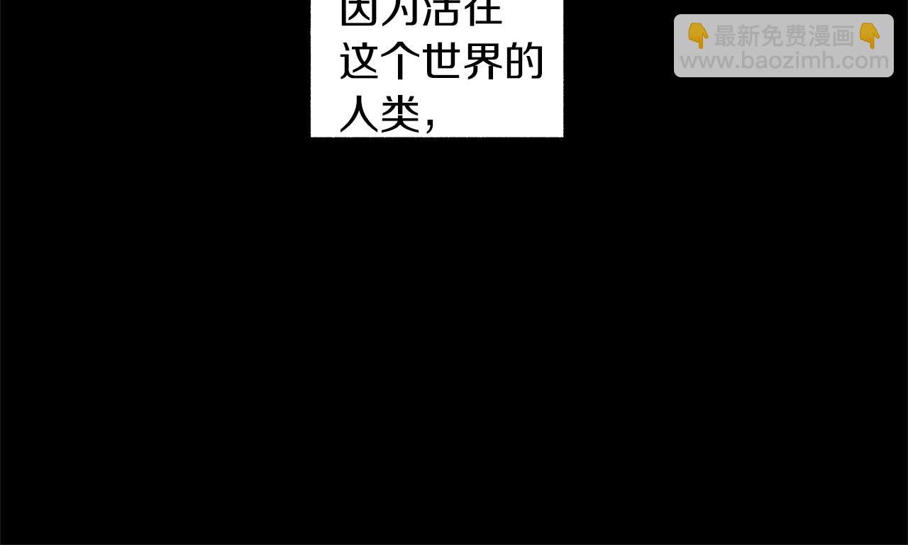 第67话 为你而生45