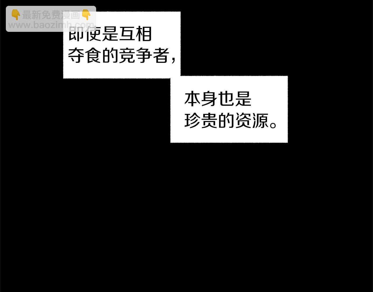 第67话 为你而生51