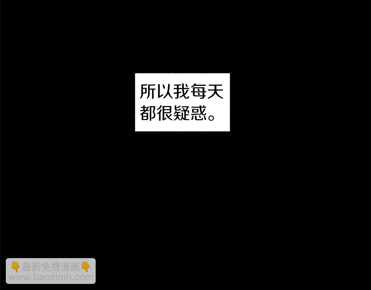 第67话 为你而生53