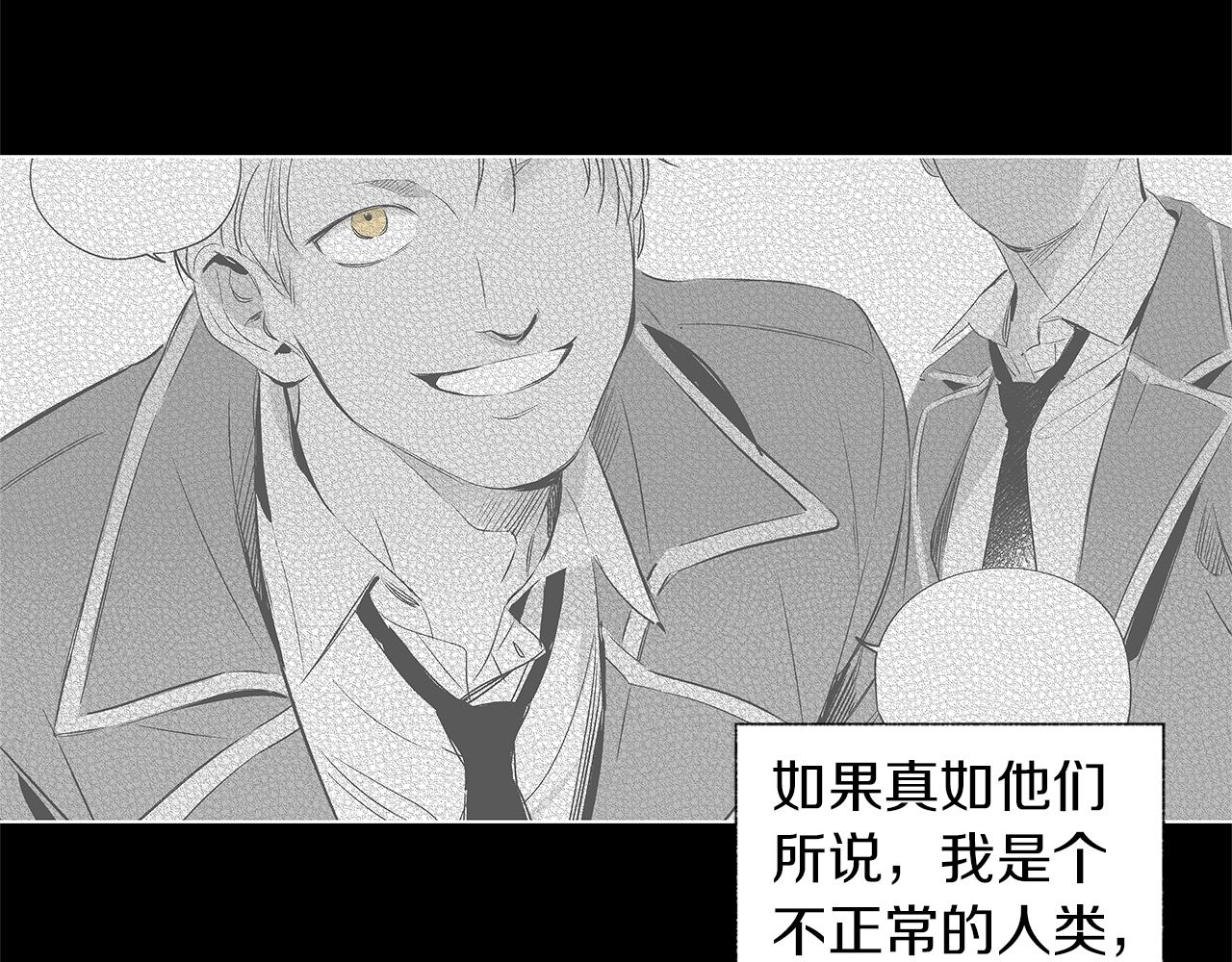 第67话 为你而生54
