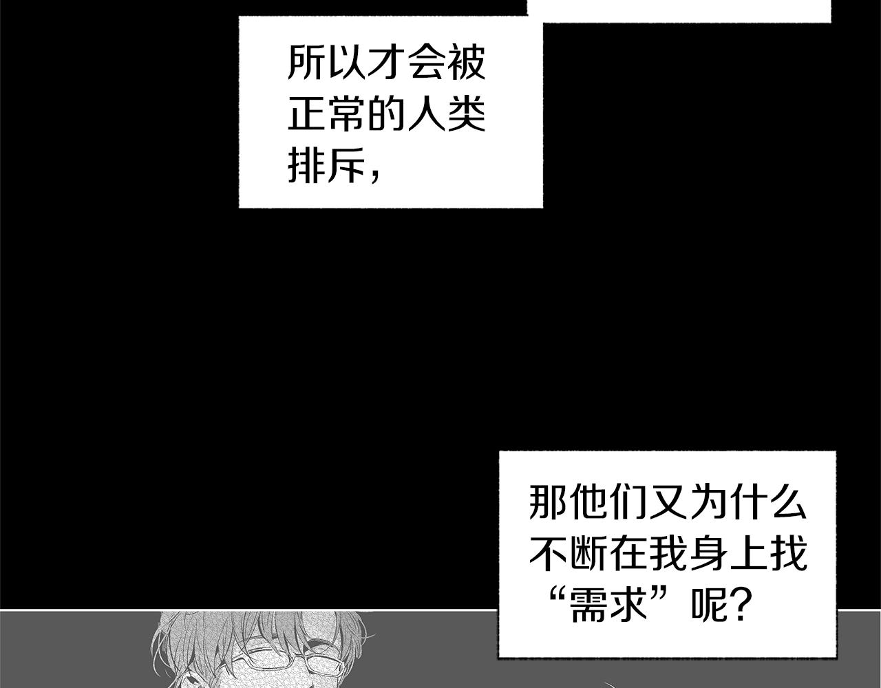 第67话 为你而生55