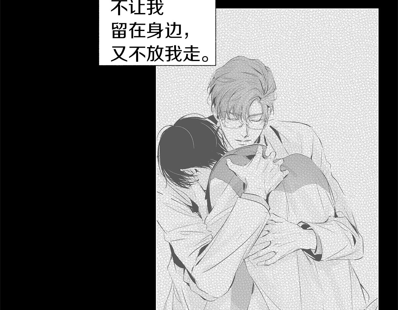 第67话 为你而生61