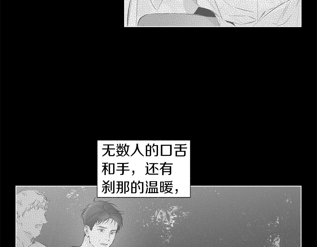 第67话 为你而生62