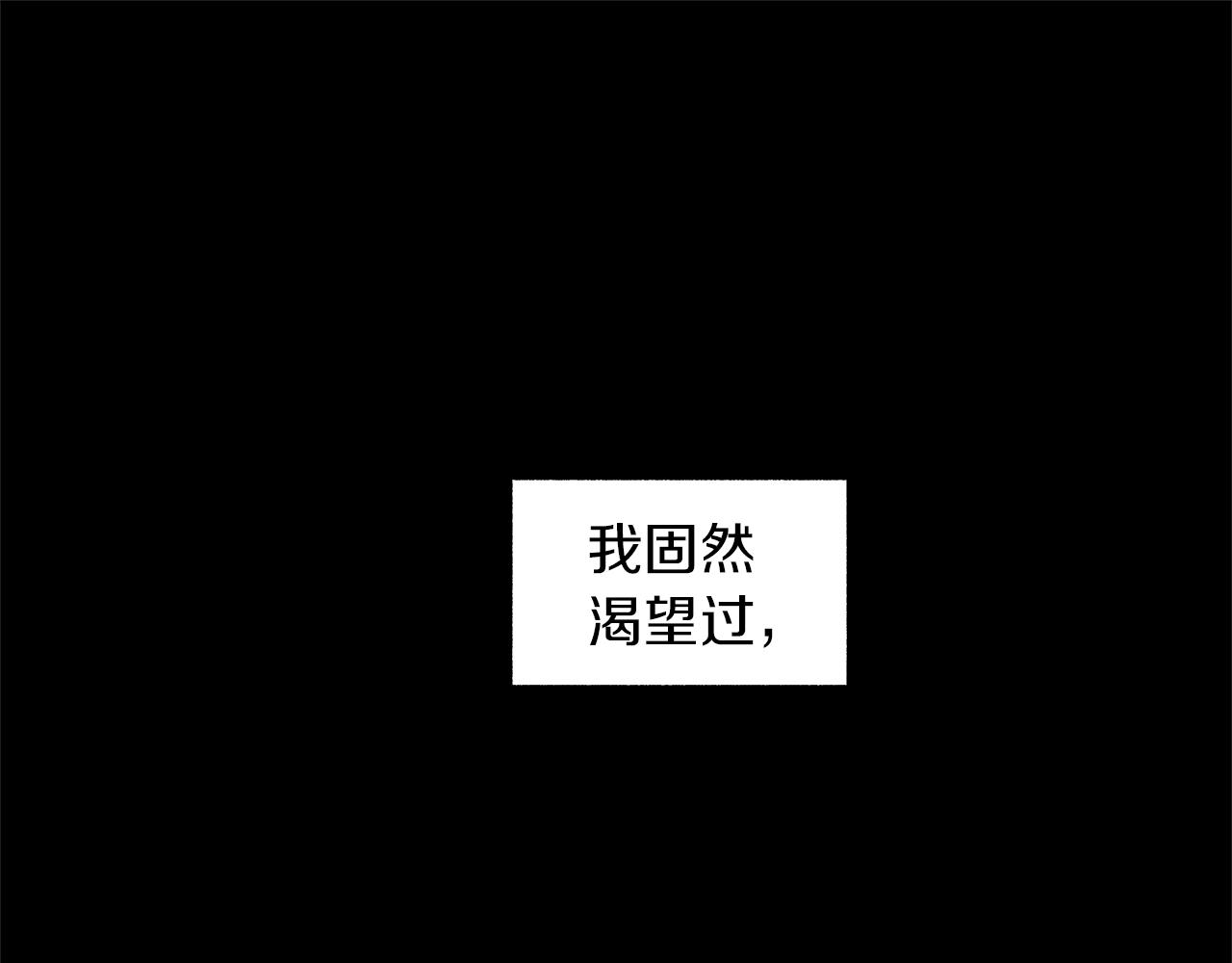 第67话 为你而生64