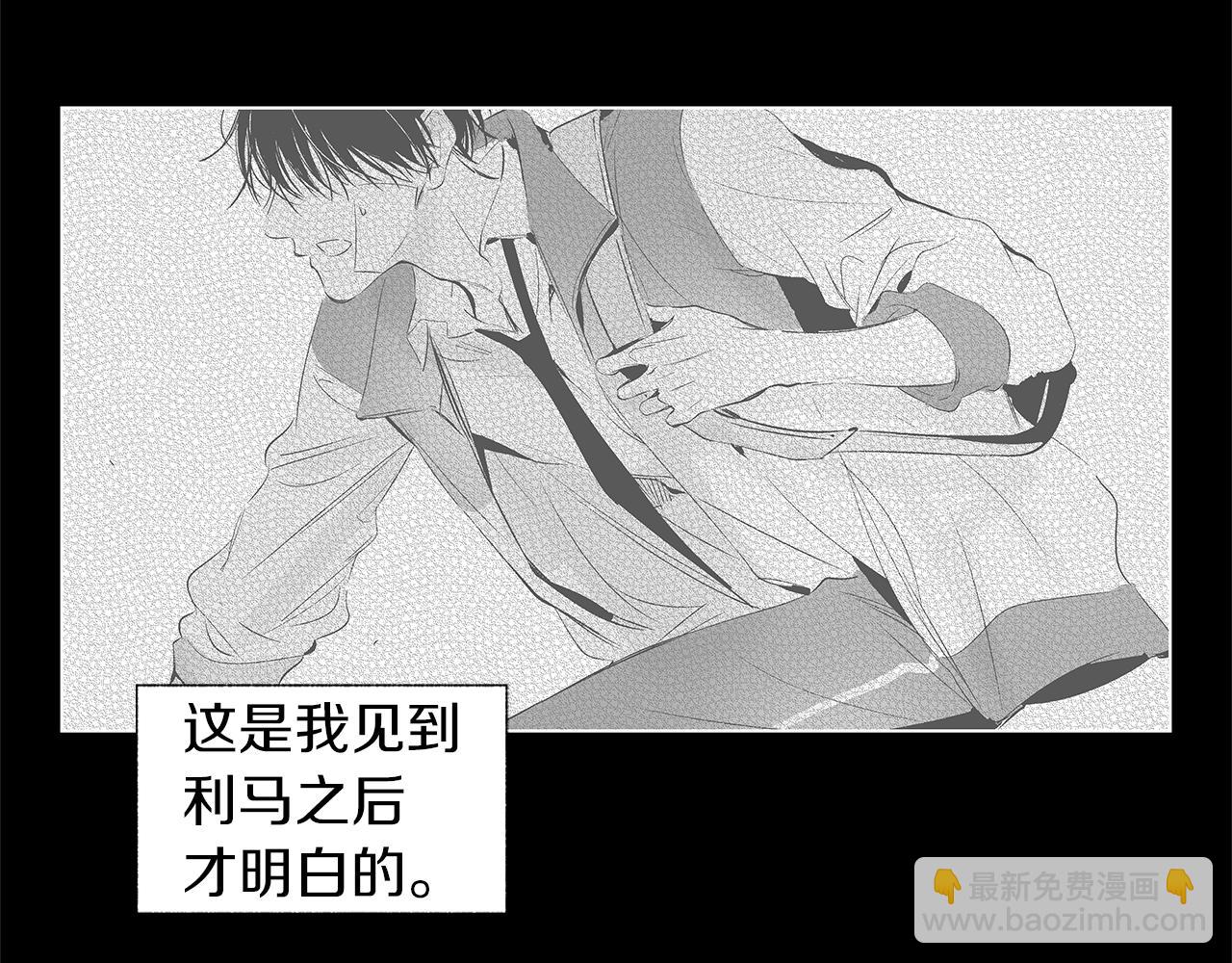 第67话 为你而生67