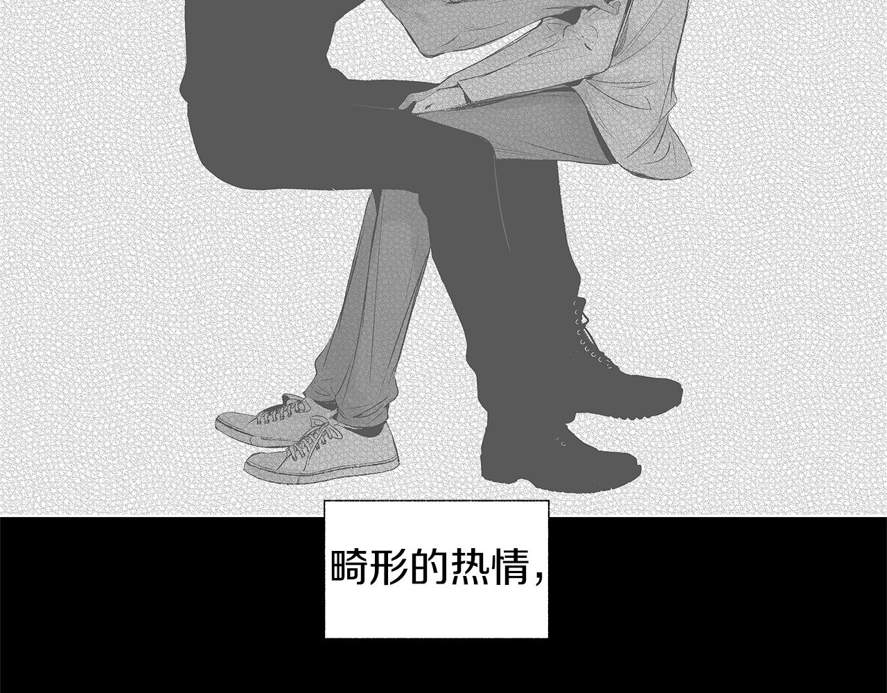 第67话 为你而生72