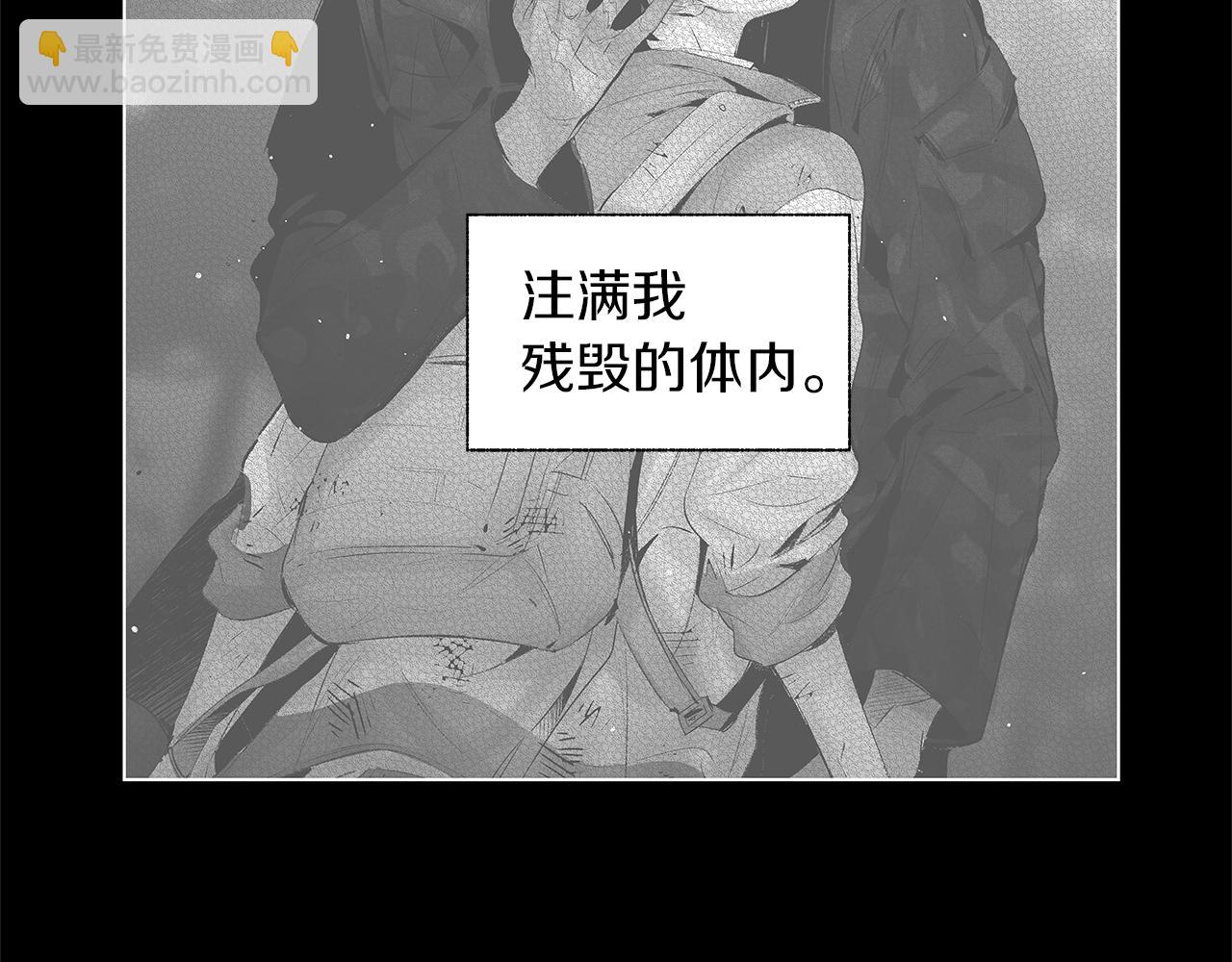 第67话 为你而生76
