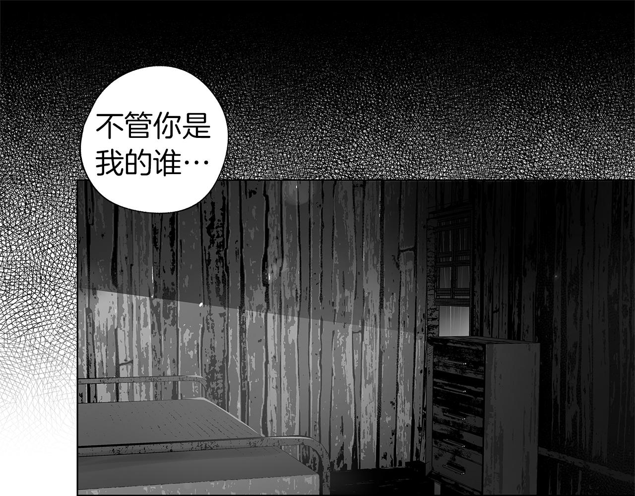 第67话 为你而生78