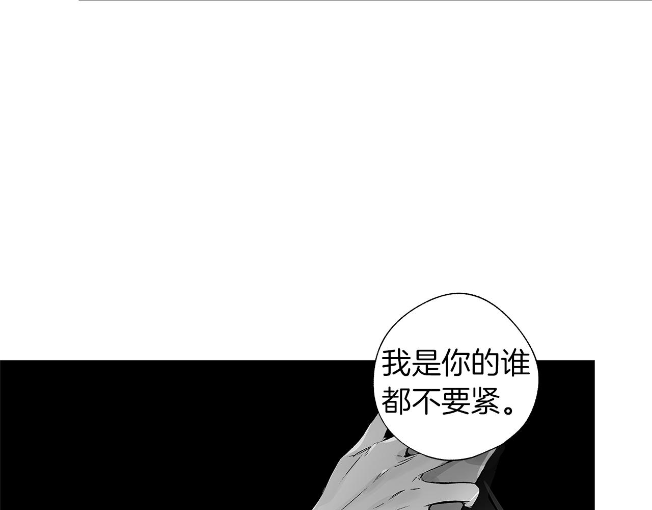 第67话 为你而生79