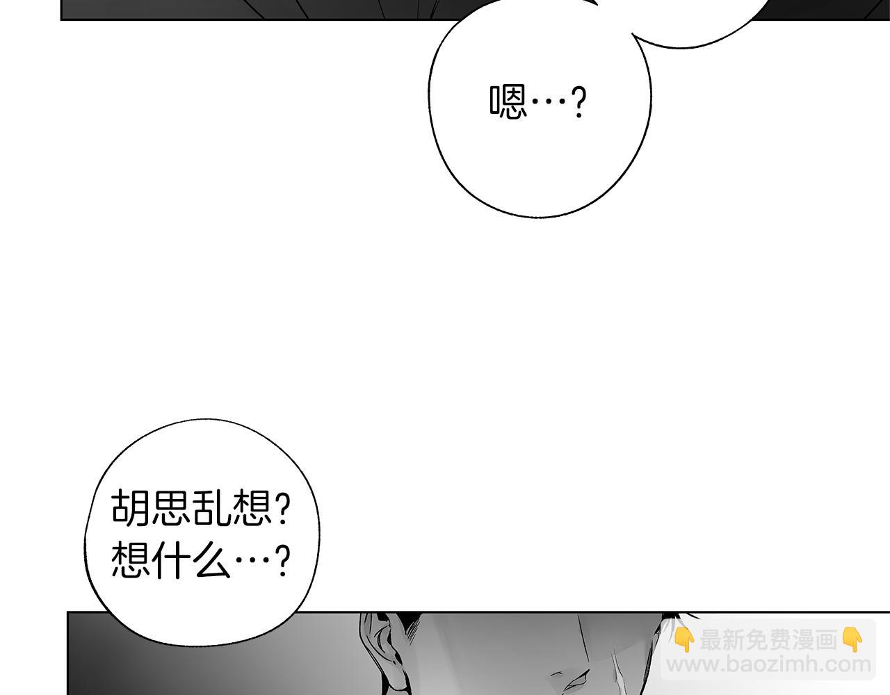 第67话 为你而生8