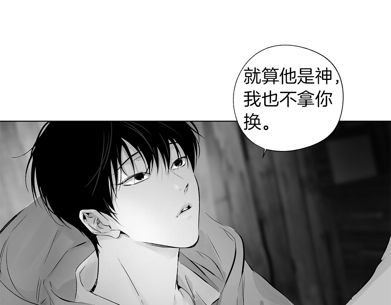 第67话 为你而生81