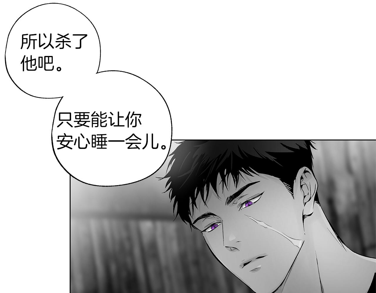 第67话 为你而生83