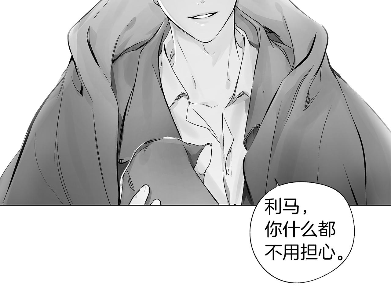 第67话 为你而生86