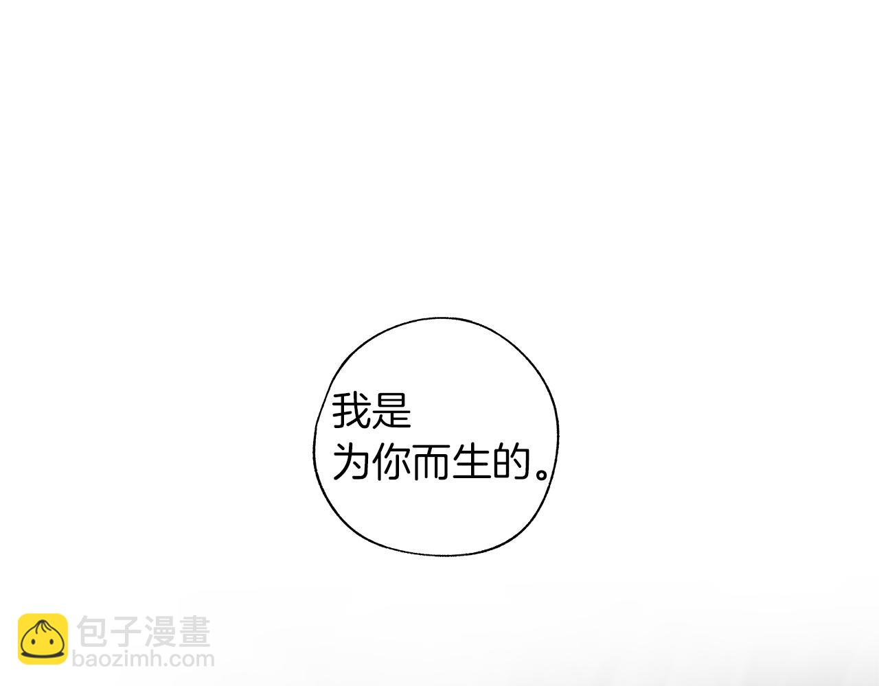 第67话 为你而生87