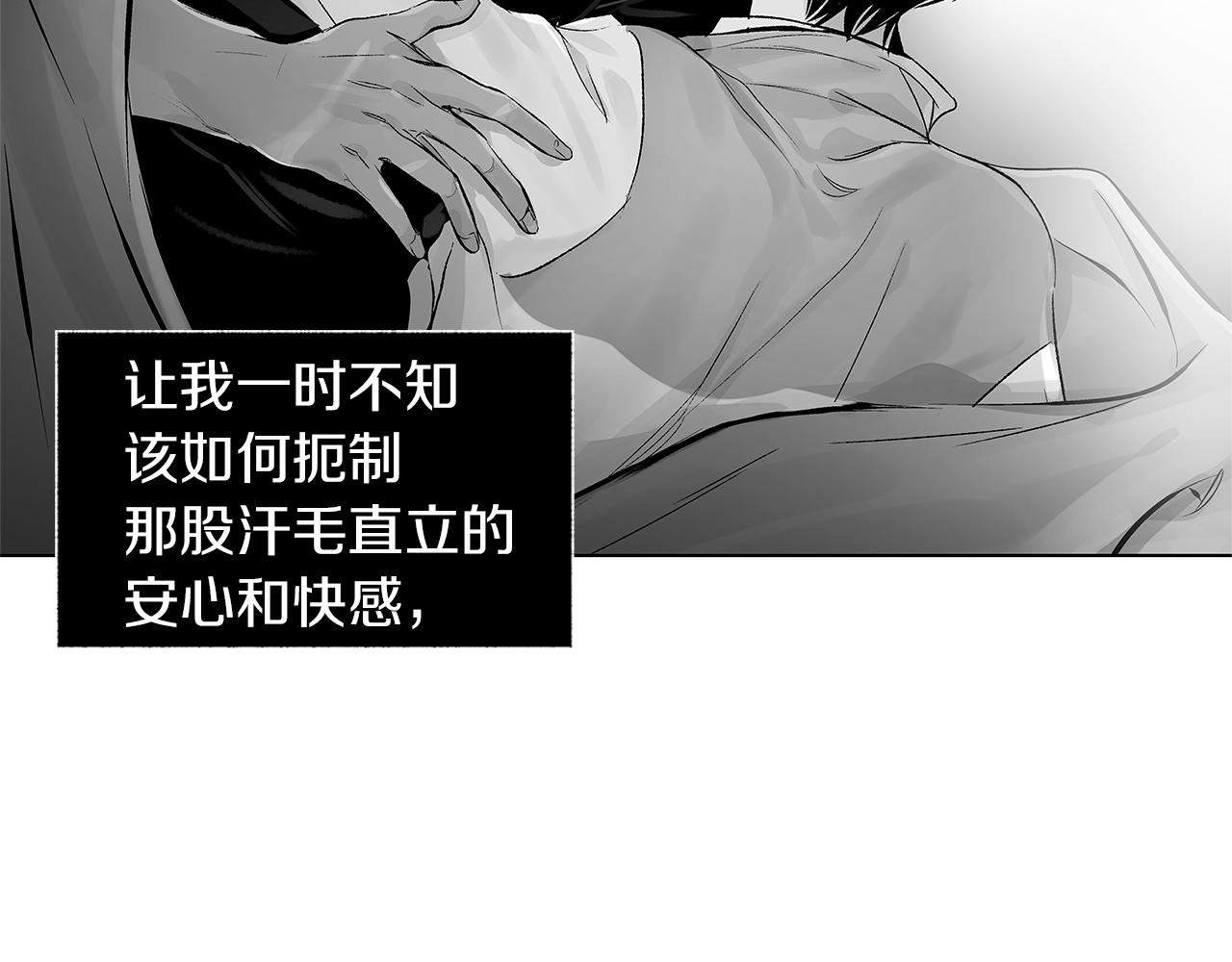 第67话 为你而生93