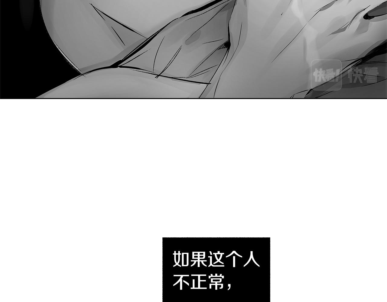 第67话 为你而生95