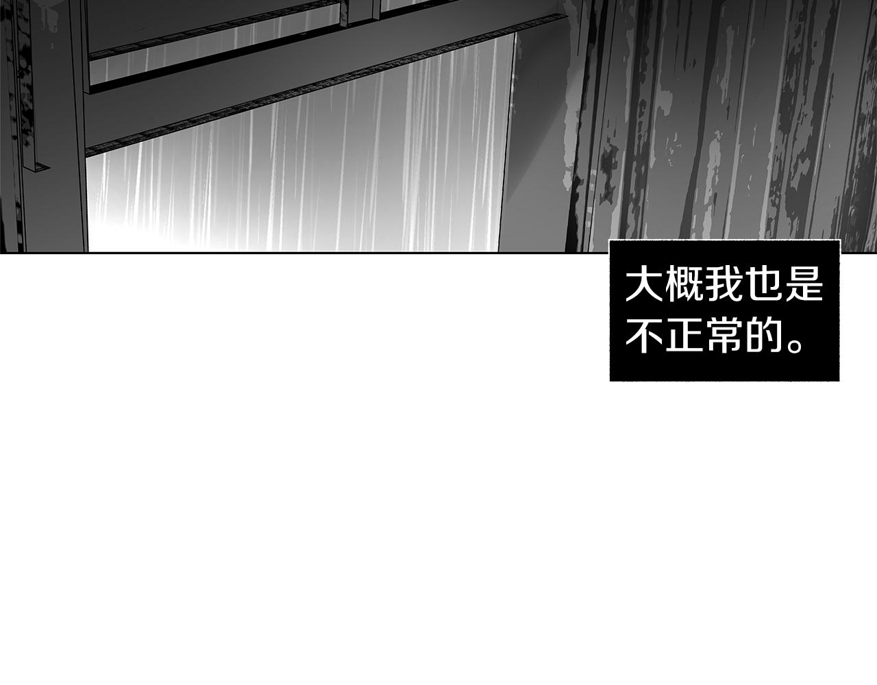 第67话 为你而生97