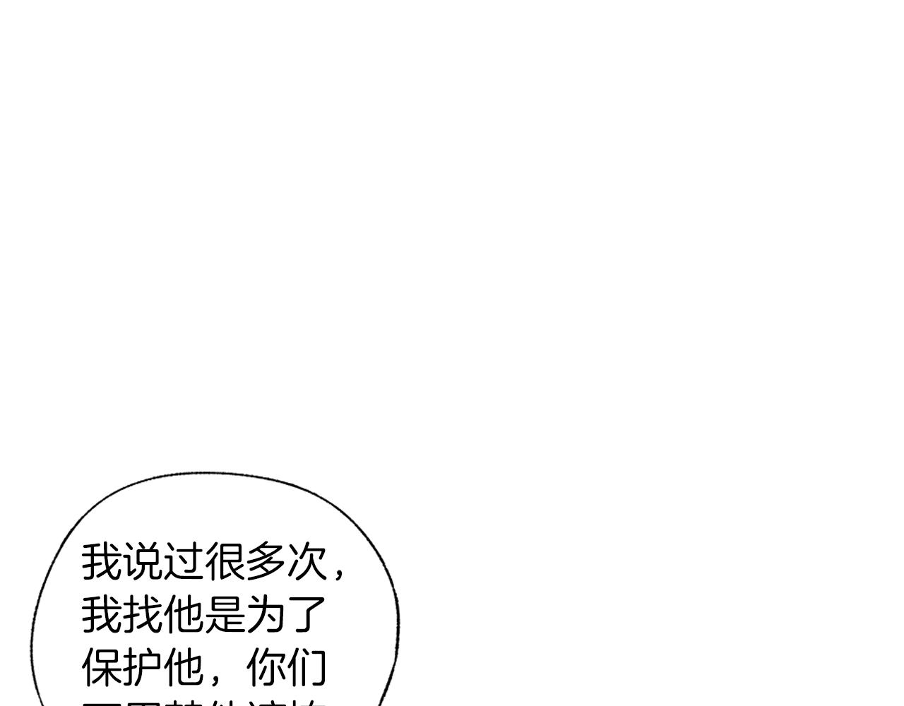 第67话 为你而生99
