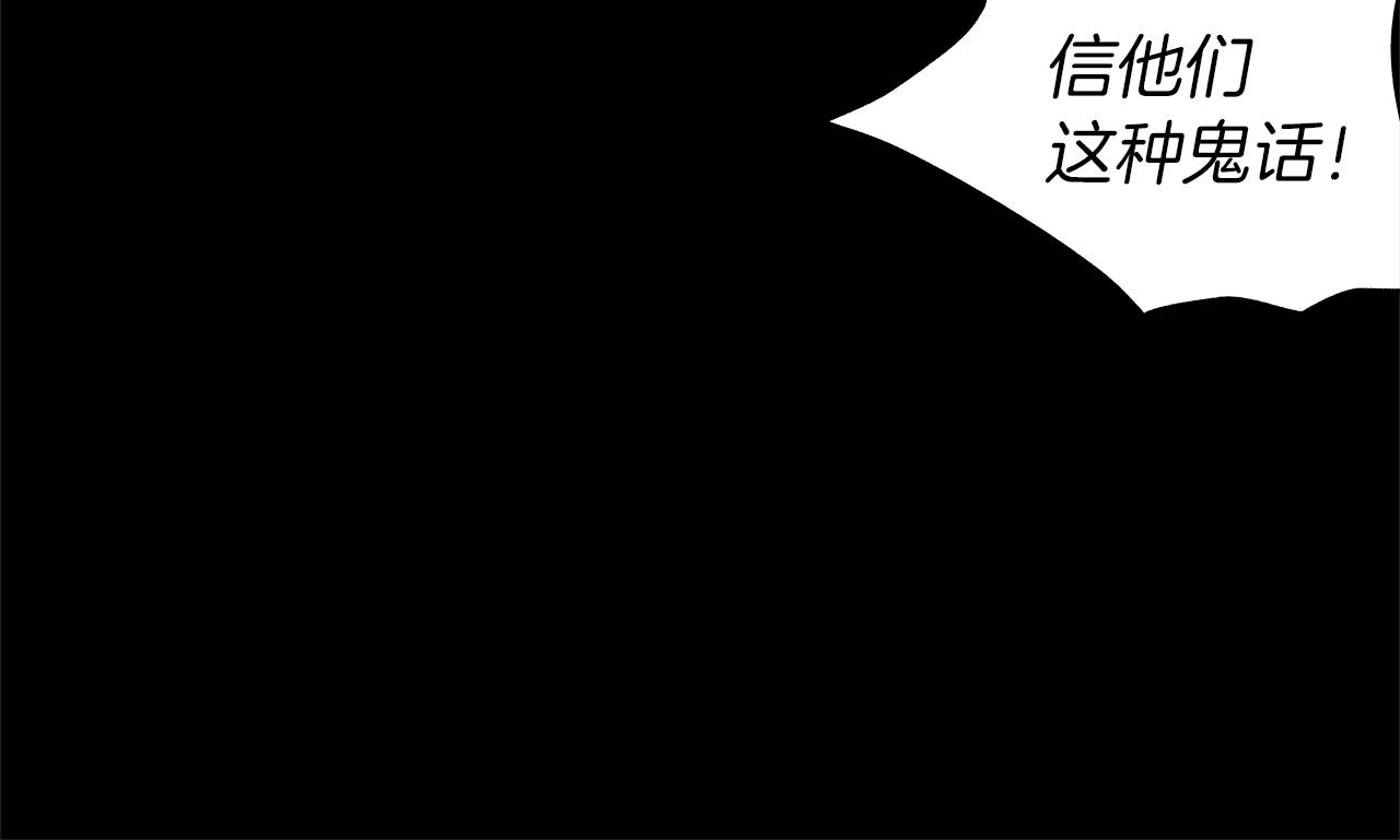 第68话 我没事，别怕10