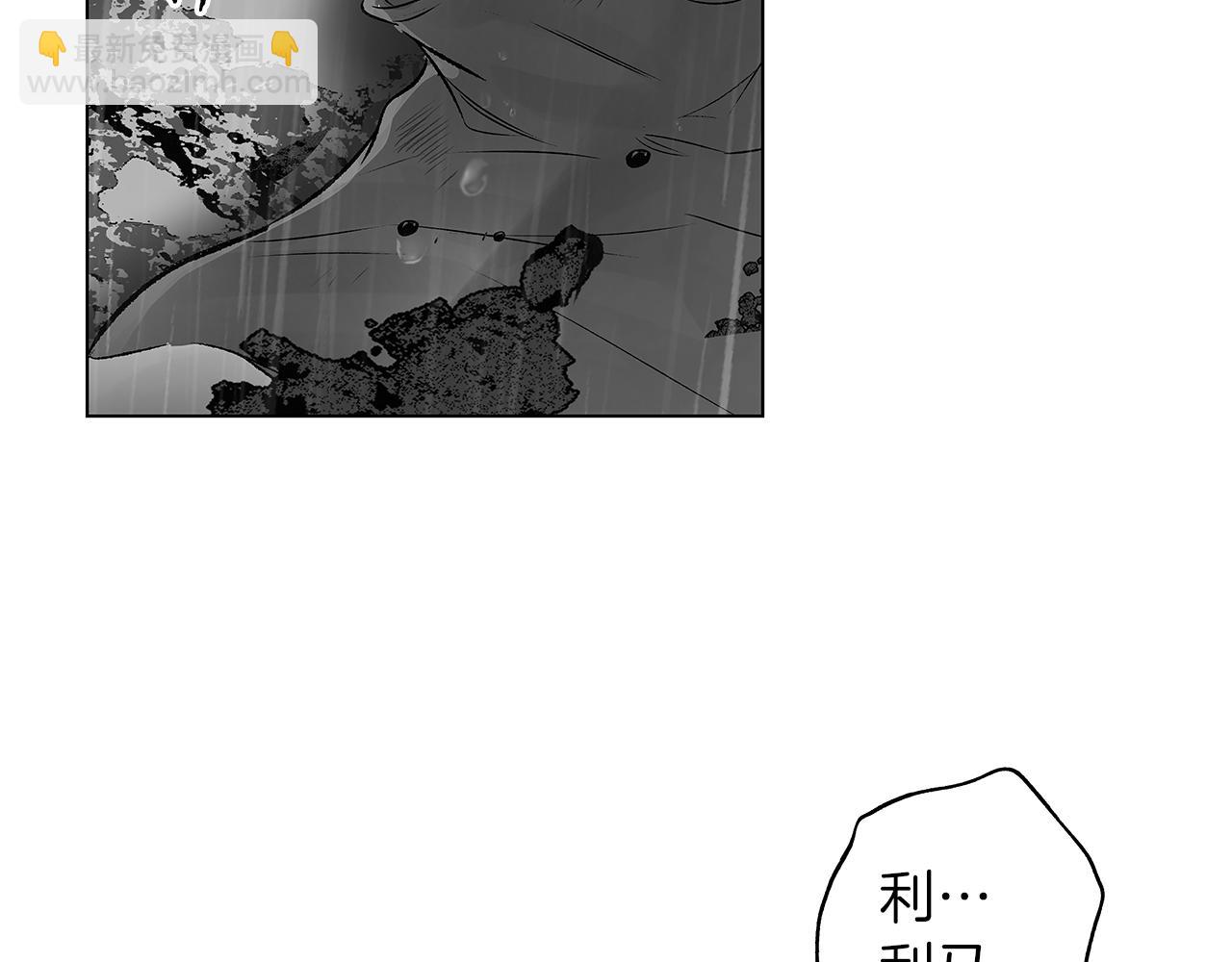 第68话 我没事，别怕100