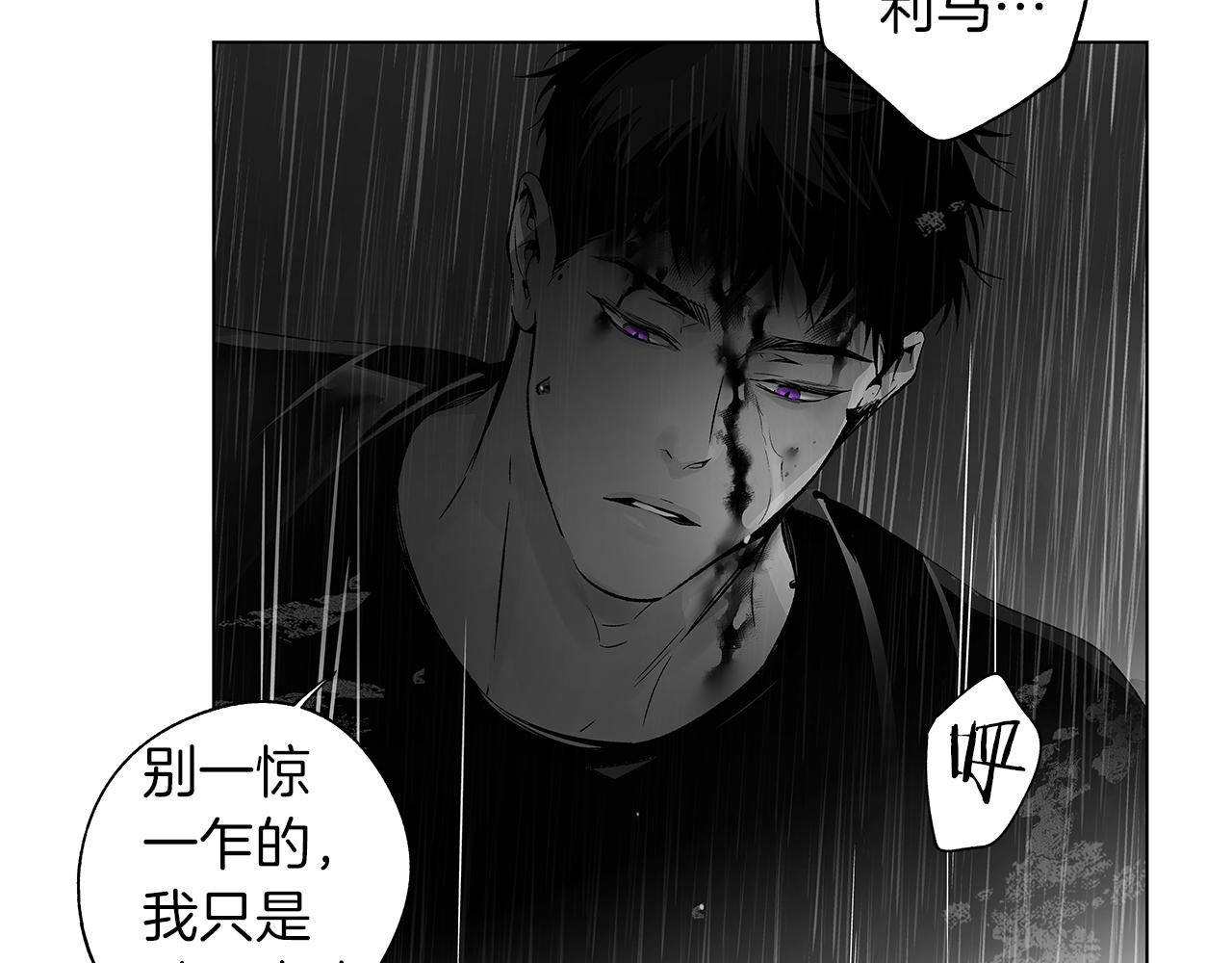 第68话 我没事，别怕105