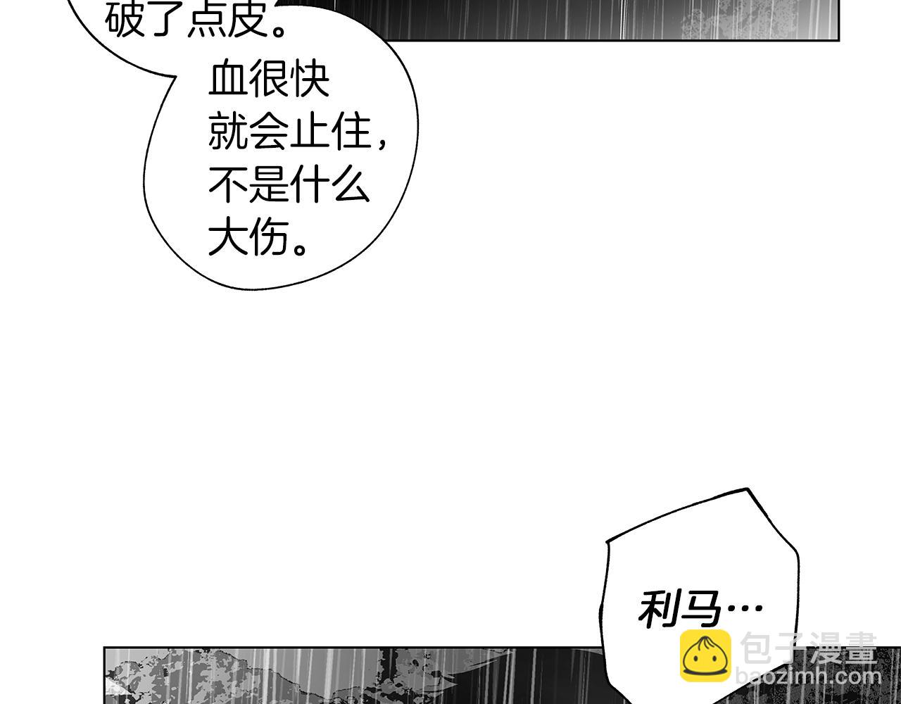 第68话 我没事，别怕106