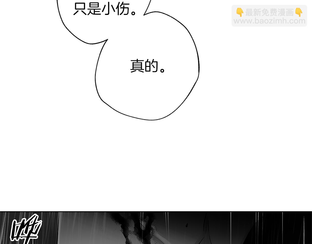 第68话 我没事，别怕108